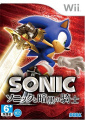 Sonic and the Black Knight Wii TW.jpg