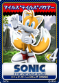 SonicTweet JP Card Sonic2006 18 Tails.png