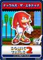 SonicTweet JP Card Sonic&Tails2 10 Knuckles.png