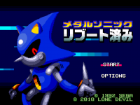 The title screen on a Japanese MD.