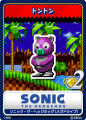 SonicTweet JP Card Sonic1MD 11 BallHog.png