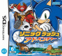 Sonic Rush Adventure NDS TW.jpg