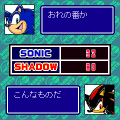 Sonic-darts-game2.png