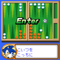 Sonic-backgammon-game1.png