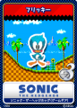 SonicTweet JP Card Sonic1GG 13 Flicky.png