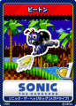 SonicTweet JP Card Sonic1MD 04 BuzzBomber.png