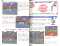 SonictheHedgehog(16-bit) JP Page044-045.jpg