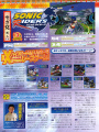 Sr Famitsu Issue875 01.jpg