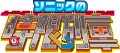 Sonic-time-limit-train-sr logo.png