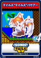 SonicTweet JP Card Sonic&Tails 12 Tails.png