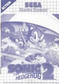 Sonic2 SMS PT manual.pdf