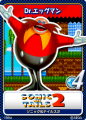 SonicTweet JP Card Sonic&Tails2 09 Eggman.png
