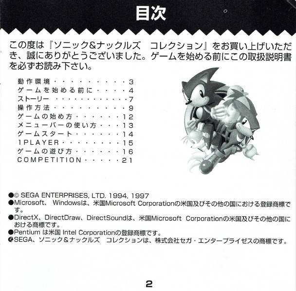 File:Skpc JP ultra2000 manual.pdf
