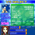 Sonic-poker-chr.jpg