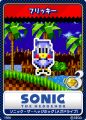 SonicTweet JP Card Sonic1MD 18 Flicky.png