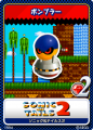 SonicTweet JP Card Sonic&Tails2 07 Bomblur.png