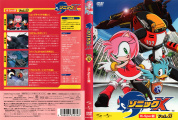Sonic X DVD JP Vol8 Hi.jpg