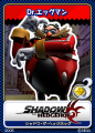 SonicTweet JP Card Shadow 08 Eggman.png