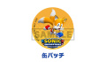 SonicSuperstars TinBadge3.jpg