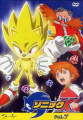 Sonic x jp vol7.jpg