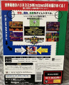 SonicCD PC JP Box Back GameBank.jpg