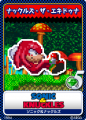 SonicTweet JP Card Sonic&Knuckles 13 Knuckles.png