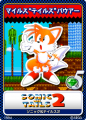 SonicTweet JP Card Sonic&Tails2 11 Tails.png