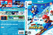 Mas2014 WiiU Cover.jpg