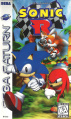 Sonic R Saturn US Cover Front.jpg