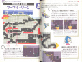 SonictheHedgehog(16-bit) JP Page058-059.jpg