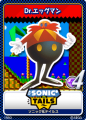 SonicTweet JP Card Sonic&Tails 11 Eggman.png