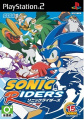 Sonic Riders PS2 TW.jpg
