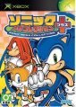 Sonic Mega Collection Plus Xbox TW.jpg
