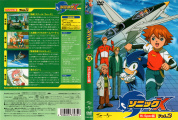 Sonic x jp vol2 hi.jpg