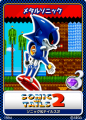 SonicTweet JP Card Sonic&Tails2 08 MetalSonic.png