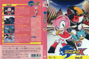 SonicX DVD JP Box 8.jpg