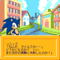 Sonic-jump-story.png