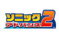 Sonic Advance 2 logo JP.png