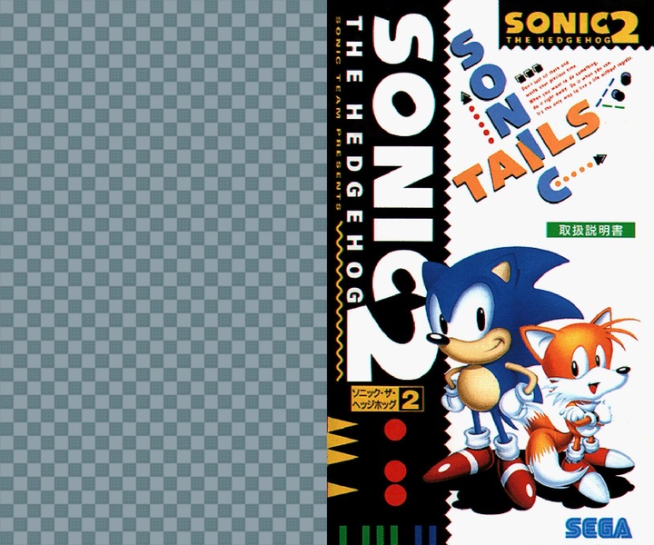 File:Sonic2 MD JP SonicJam manual.pdf