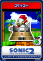 SonicTweet JP Card Sonic2MD 11 Clucker.png