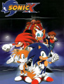 TO RETURN SONIC X) Sonic.exe: Season 1 Episode 1 by SONIC5658 on